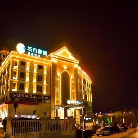 City Comfort Inn Huangshi Yangxin Mingyuewan Park Exterior photo