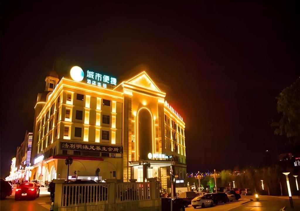 City Comfort Inn Huangshi Yangxin Mingyuewan Park Exterior photo