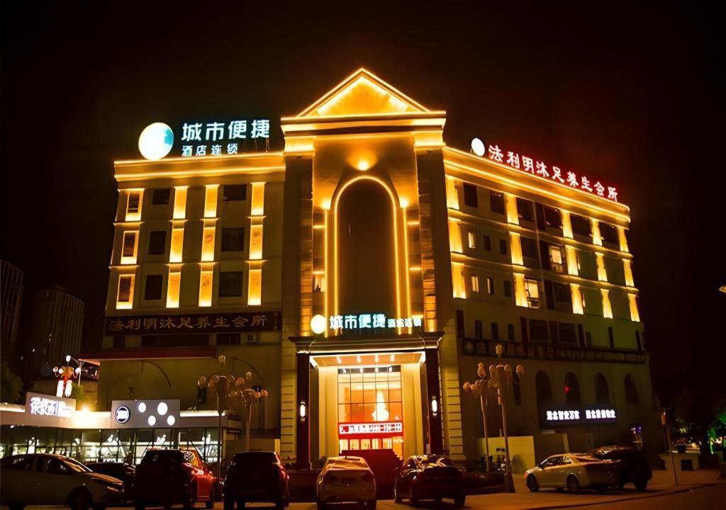 City Comfort Inn Huangshi Yangxin Mingyuewan Park Exterior photo