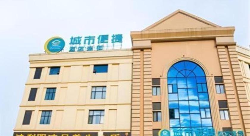 City Comfort Inn Huangshi Yangxin Mingyuewan Park Exterior photo